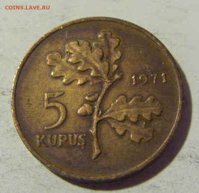 5 куруш 1971 Турция №1 16.04.2022 22:00 М - CIMG8374.JPG