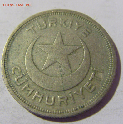 5 куруш 1942 Турция №1 16.04.2022 22:00 М - CIMG8379.JPG