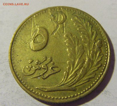5 куруш 1922 Турция №1 16.04.2022 22:00 М - CIMG8382.JPG