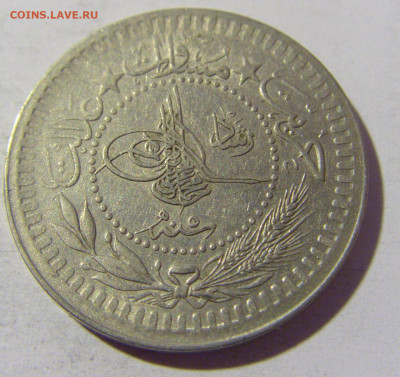 40 пара 1913 Турция №1 16.04.2022 22:00 М - CIMG8388.JPG