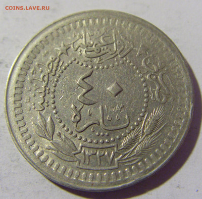 40 пара 1913 Турция №1 16.04.2022 22:00 М - CIMG8386.JPG