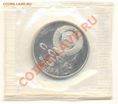 5-90 Петродворец ПРУФ До 20 ноября 2011г.21-03 по МСК. - 5-90 петродворец240 (1)