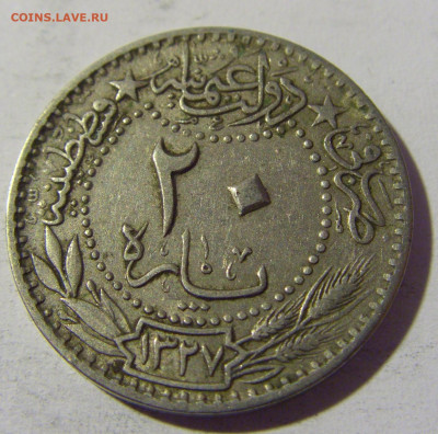 20 пара 1913 Турция №1 16.04.2022 22:00 М - CIMG8394.JPG