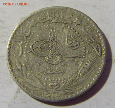 20 пара 1913 Турция (погнута) №2 16.04.2022 22:00 М - CIMG8399.JPG