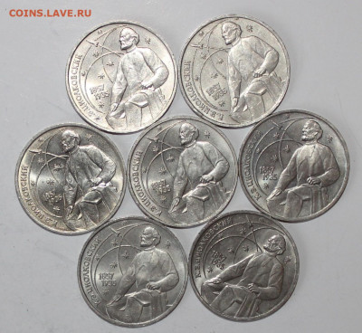 №12 - 7шт Циолковский с 200 до 14.04 - IMG_1783.JPG