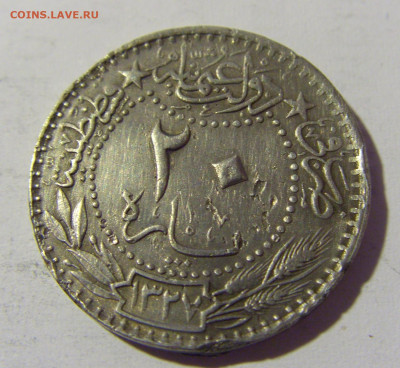 20 пара 1912 Турция (царапины) №1 16.04.2022 22:00 М - CIMG8402.JPG
