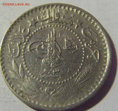 10 пара 1911 Турция №1 16.04.2022 22:00 М - CIMG8408.JPG