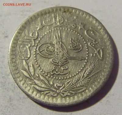 5 пара 1911 Турция №2 16.04.2022 22:00 М - CIMG8416.JPG