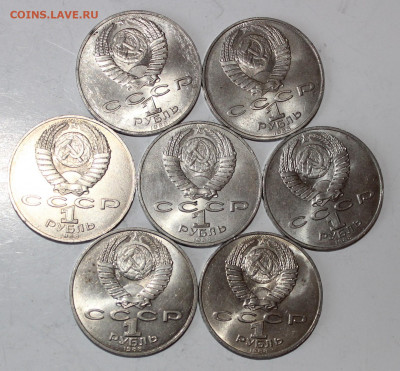 №14 - 7шт 1р Толстой с 200 до 14.04 - IMG_1849.JPG