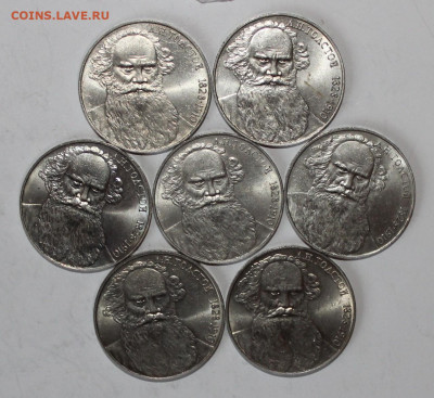 №14 - 7шт 1р Толстой с 200 до 14.04 - IMG_1830.JPG