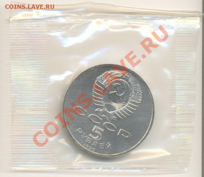5-90 Успенский АНЦ До 20 ноября 2011г.21-03 по МСК. - 5-90 успенский анц 80 (1)