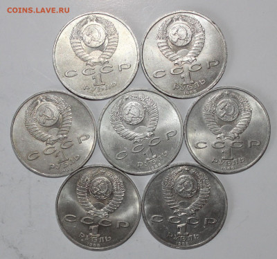 №15 - 7шт 1 р Горький с 200 до 14.04 - IMG_1867.JPG