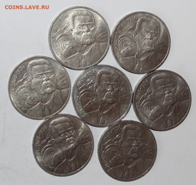 №15 - 7шт 1 р Горький с 200 до 14.04 - IMG_1862.JPG