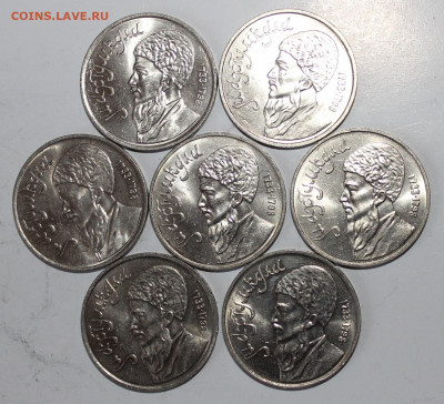 №17 - 7шт 1р Махтумкули с 200 до 14.04 - IMG_1933.JPG