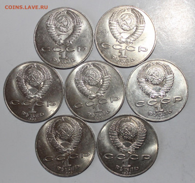 №19 - 7шт 1р Райнис с 200 до 14.04 - IMG_2021.JPG