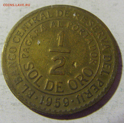 2 соль 1959 Перу №1 16.04.2022 22:00 М - CIMG1319.JPG