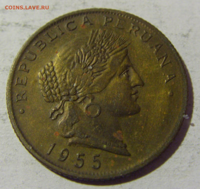 20 сентаво 1955 Перу №1 16.04.2022 22:00 М - CIMG1341.JPG