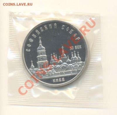 5-88 Киев ПРУФ До 20 ноября 2011г.21-03 по МСК. - 5-88 киев220