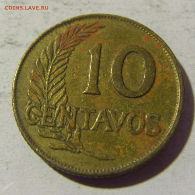 10 сентаво 1948 Перу №1 16.04.2022 22:00 М - CIMG1347.JPG