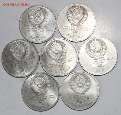 №20 - 7шт * 5р разные с 200 до 14.04 - IMG_1904.JPG