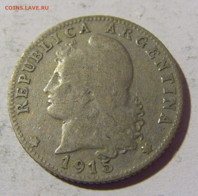 20 сентаво 1915 Аргентина №1 16.04.2022 22:00 М - CIMG1409.JPG
