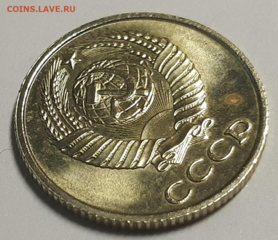 10 копеек 1967 г. UNC. До 14.04.22 г в 22.00 по Мск - 20220215_115954