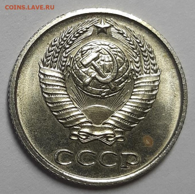 10 копеек 1967 г. UNC. До 14.04.22 г в 22.00 по Мск - 20220215_121110