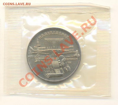 5-90 Матенадаран АНЦ До 20 ноября 2011г.21-03 по МСК. - 5-90 матенадаран анц 80