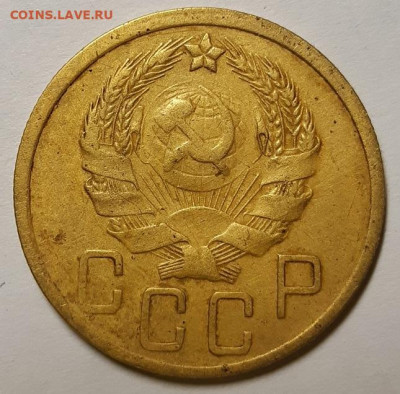 5 копеек 1935 г. Новые. До 14.04.22 г в 22.00 по Мск - 20220409_233154