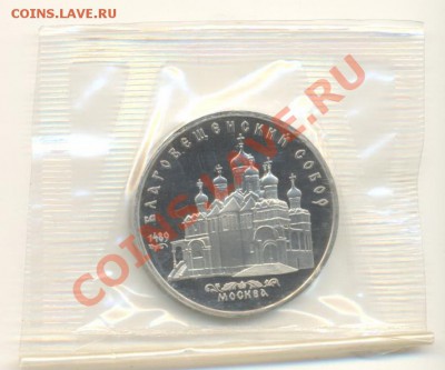 5-89 Благовещенский ПРУФ До 20 ноября 2011г.21-03 по МСК. - 5-89 благовещенский220