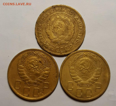 5 копеек 1929, 41, 43 гг.  До 14.04.22 г в 22.00 по Мск - 20220409_233617