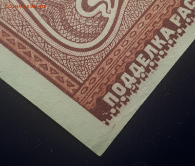 10 000 рублей 1921 aUNC. 15.04.2022 в 21.00 . БЛИЦ - 20220410_202715