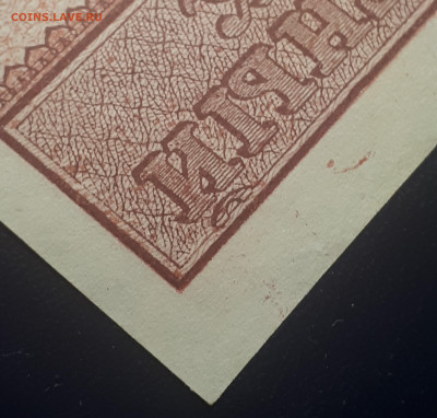 10 000 рублей 1921 aUNC. 15.04.2022 в 21.00 . БЛИЦ - 20220410_202703