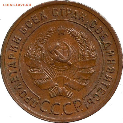 Рис.2 - 1088a