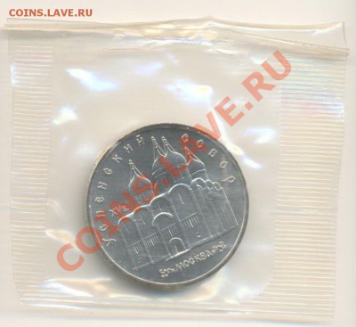 5-90 Успенский АНЦ До 20 ноября 2011г.21-03 по МСК. - 5-90 успенский анц 80