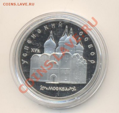 5-90 Успенский ПРУФ До 20 ноября 2011г.21-03 по МСК. - 5-90 успенский130