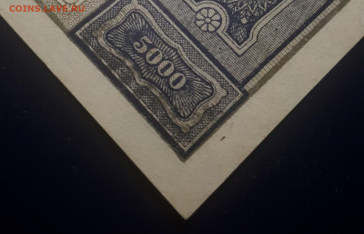 5000 рублей 1921 aUNC . 15.04. 21.00  БЛИЦ - 20220410_203519