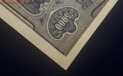 5000 рублей 1921 aUNC . 15.04. 21.00  БЛИЦ - 20220410_203503