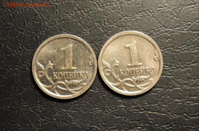 1 копейка 2006М шт.5.11Б(2 шт)-Редкая+нечастые до 13.04.22 - 1 коп 5.11Б реверсы