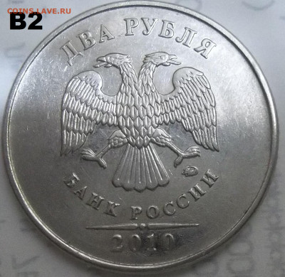 5 руб. 2009 г. ММД шт. С-5.3Г1+БОНУСЫ 14.04.22 22:00 МСК - 100_5286.JPG
