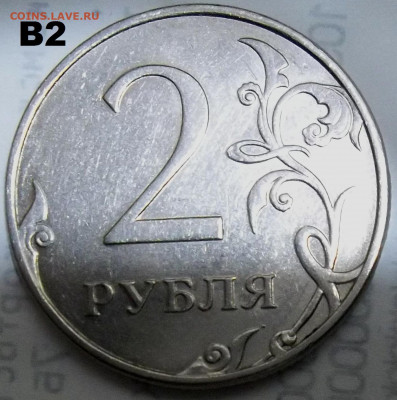 5 руб. 2009 г. ММД шт. С-5.3Г1+БОНУСЫ 14.04.22 22:00 МСК - 100_5281.JPG