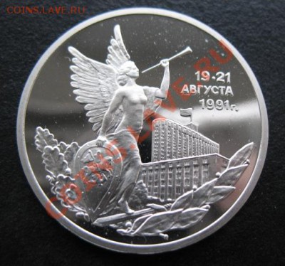 юбилейка, 19-21 августа, пруф, до 15.11 в 21-00 мск - 19-21