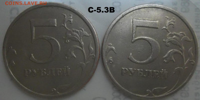 5 руб. 2009 г. ММД шт. С-5.3Г1+БОНУСЫ 14.04.22 22:00 МСК - 100_5273.JPG