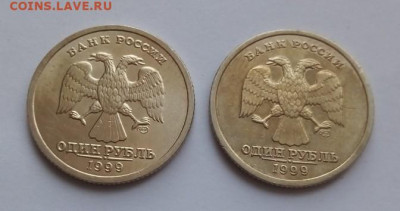 1 рубль Пушкин 1999 спмд - 2 шт. - Пушкин 2 шт - б