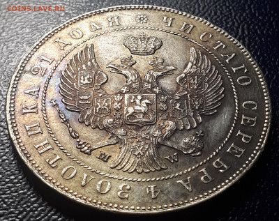 1 рубль 1847 Варшава. - 6