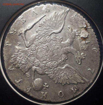 Рубль 1767. СПБ. АШ - 20220404_004818