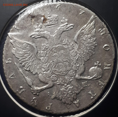 Рубль 1767. СПБ. АШ - 20220404_004731