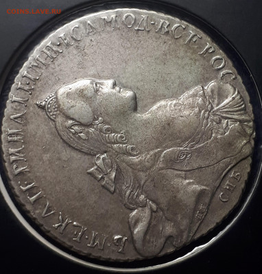 Рубль 1767. СПБ. АШ - 20220404_004549