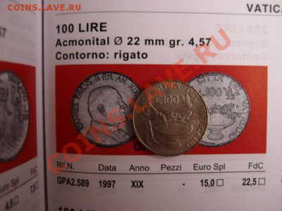 Ватикан 100 лир 1997 "Поилка" до 20.11 в 15.00 М - IMG_1510