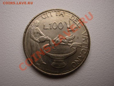 Ватикан 100 лир 1997 "Поилка" до 20.11 в 15.00 М - IMG_1508